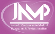 اطلاعیه انتشار شماره جدید مجله Journal of Advances in Medical Education & Professionalism